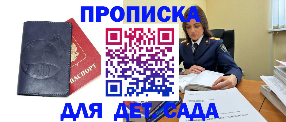 форма 3 в Бурятии